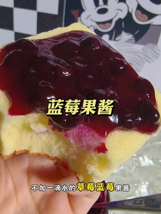 今明后果酱不加一滴水,吃起来果肉满满,酸酸甜甜的,早餐搭配吐司开启元气满满的一天!#今明后果酱 #草莓酱 #蓝莓酱 #吃货必备 #早餐
