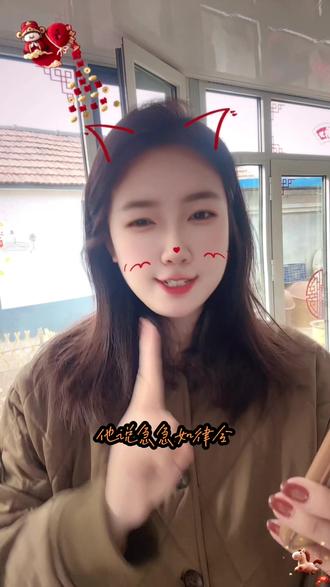 听见水手说,大家过年好呀#新年快乐 #大年初一