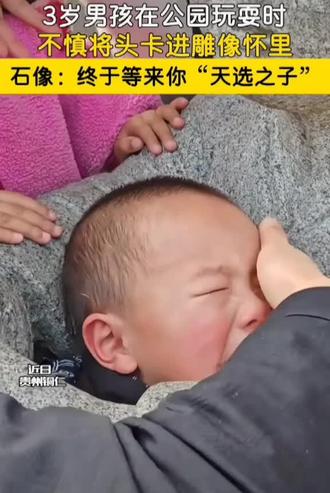 三岁熊孩子卡出新高度#熊孩子