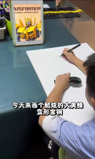 画笔🖌️下的 酷炫大黄蜂~~