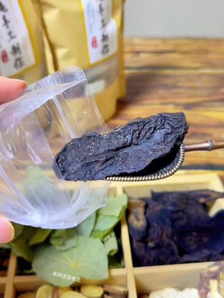 #提升自己 #鼓励自己 #今天你喝茶了吗