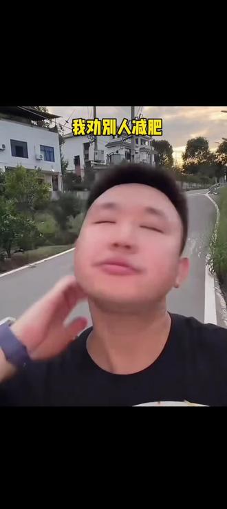 以前说减肥,现在我自己也得减#名模坤#名模坤直播名场面 #名模坤直播回放 #名模坤的朋友圈 #名模坤吃饭 #减肥