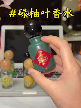 现在家里香水换成它们了!每天出门喷一喷心情好!😊#碌柚叶#吸引力法则#香水#发财被爱好运常在