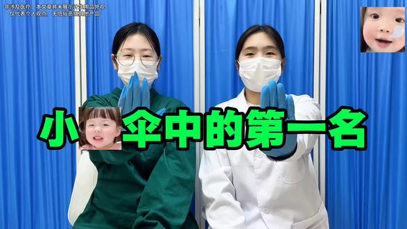 #可爱的女朋友#寒假#情人节#律动茵子#见男朋友的小tips