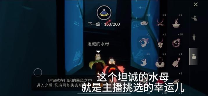 当我不想自己去献祭时……