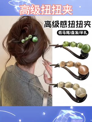 救命!这款高级感扭扭夹 ,低马尾、盘发、半扎全能hold,精致又好看,谁用谁美~#头饰搭配 #头饰发饰 #适合夏天的发饰 #时尚饰品 #头饰发夹上档次
