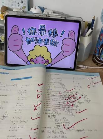 学习群里的搭子们 从此眼泪向下,我们向上#广东#高职高考#春考#备考#搭子