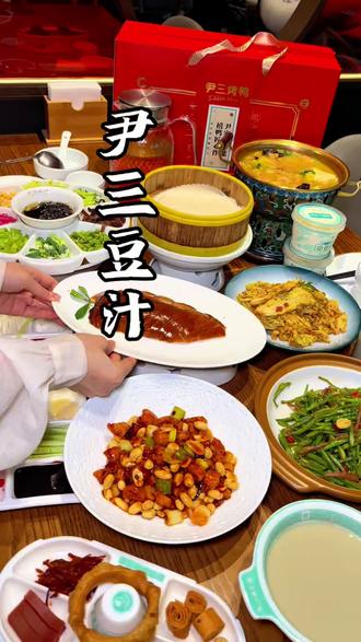 前门大栅栏100多吃烤鸭2-3人餐。#尹三豆汁 #北京烤鸭 #前门大栅栏#北京烤鸭 #美食