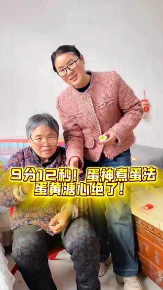 #蛋神 #记录真实生活 厨房小白也能煮出溏心蛋😁不愧是一天吃40个鸡蛋的男人🤨