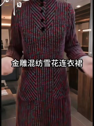 #说好的随便穿穿去看秀 #中老年穿搭 #连衣裙 #高级感穿搭 #精致优雅