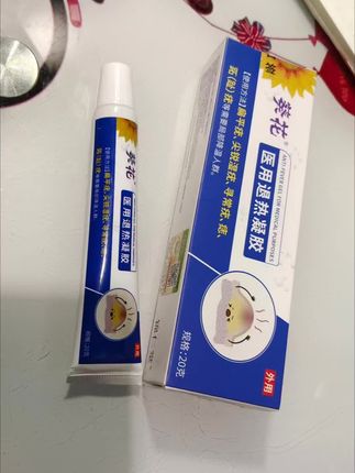 有了这个小东西,真的会影响家人,孩子以及自己的社交!#疣 #丝状疣 #扁平疣 #寻常疣 #好东西一起分享