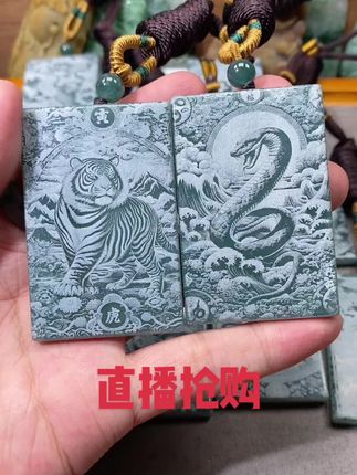 #翡翠#翡翠原石 #翡翠珠宝