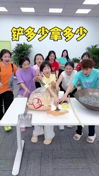 #办公室#办公室趣事#办公室搞笑#办公室游戏 #办公室零食