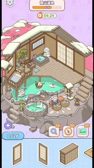 雪山温泉(下)#猫咪整理师