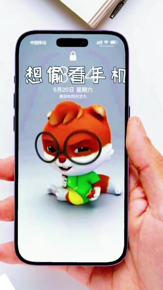 防偷看手机动态壁纸教程 这个太好玩了,最近超火🔥抖音搜🔍【神图定制小程序】~输口令“4113” 就可以🉐同款,赶紧去下载吧!#神图定制口令4113 #手机动态壁纸 #防偷看手机动态壁纸 #手机锁屏壁纸 #动态壁纸设置教程 高清壁纸 4k壁纸 最流行的动态壁纸 超火壁纸 欢迎取图