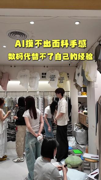 在我享受AI带来的便利同时,也让我吃了很多亏#广州十三行#女装批发#欧货女装#紫蓝蒙