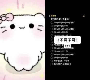 布灵布灵布灵布灵是我#辣条音 #甜美