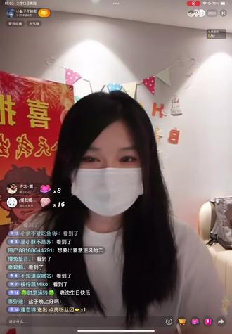 #小盐子 #直播录屏分享 #沈爅卿 #生日 @小盐子干啥呢
我女神咋这么萌