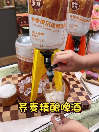 巨好喝,还有氛围,整上两桶 #荞麦精酿啤酒 #皮尔森精酿