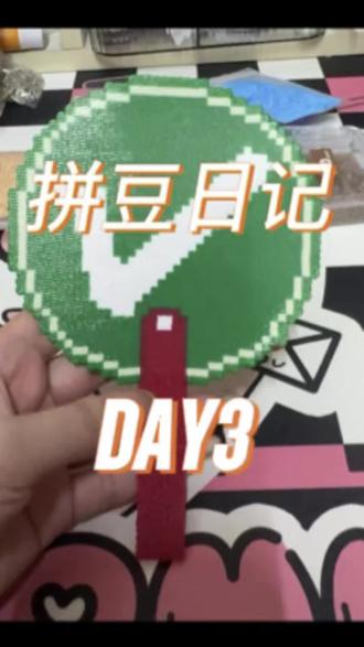 一小时get桃黑黑同款对错牌!附图纸#拼豆 #拼豆图纸 #桃黑黑