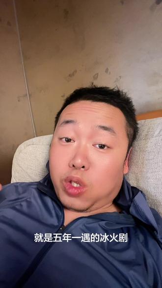 基金也会关门?易方达这只翻倍基,为什么不让买了? #知识分享内容太过真实 #基金 #基金也会关门 #易方达全球成长精选 #基金暂停申购