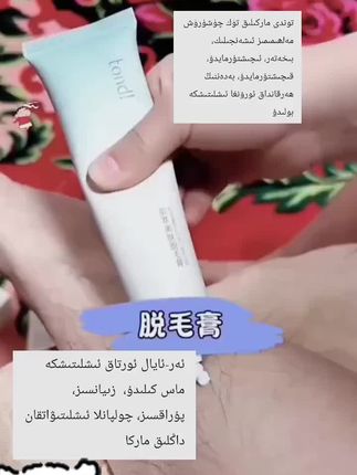 好物#好物推荐