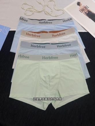 家有大男孩的妈妈们一定要注意了,千万不能给他穿儿童内裤,也不能穿爸爸同款内裤,草本初色这款专为青春期设计的内裤就巨舒服!不卡裆不勒大腿根,关键价格划算,刷到的妈妈赶紧给孩子多备几条换着穿#男孩发育期内裤 #发育期内裤男 #面料超级舒服 #男童内裤