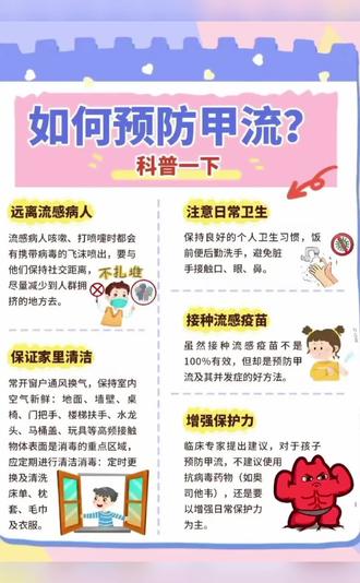 2025年甲流H3N2病毒当前在我国呈快速上升趋势,中国疾控中心监测数据显示该亚型占比超95%,主要症状包括高热、肌肉酸痛等,建议及时采取防护措施。
碧珍日化新品上市!!!
新品不断!包装高端大气!
来吧!选择碧珍·让您放心!!!
著名影视明星,国家一级演员【孙茜】老师代言的“巧主妇”品牌,多用途消毒液1升乘以20瓶装!两个颜色,两种用途!
衣物内衣专用消毒和宠物家庭地板清洁消毒!白桃与葡萄柚结合的香味!绿茶与青柑的香味!
对以下微生物细菌类别:肠道致病菌,化脓性球菌,致病性酵母菌,有效杀灭率为99.999%!看好了,达到5个9!!!
国家正规卫健委备案!消字号手续!!!欢迎您上网查询!让您销售没有后顾之忧!!!适用于家居硬质物体表面消毒和衣物织物内衣消毒!呵护您全家人的健康!!!
碧珍日化,加油✊!
碧珍团队,加油✊!
