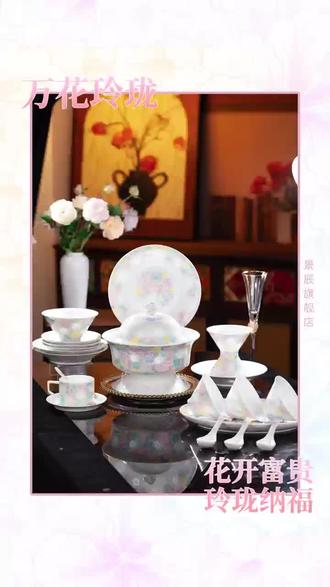 #瓷都景德镇 #万花 #玲珑 在0.3mm的薄坯上盲刻,手一抖便是前功尽弃。匠人将“玲珑眼”一一镂雕,再填入釉料,于1350℃的窑火中淬炼。最终开窑时,那些透光的小孔,便成了凝固的花光。这不仅是餐具,更是可以捧在手心的非遗艺术。