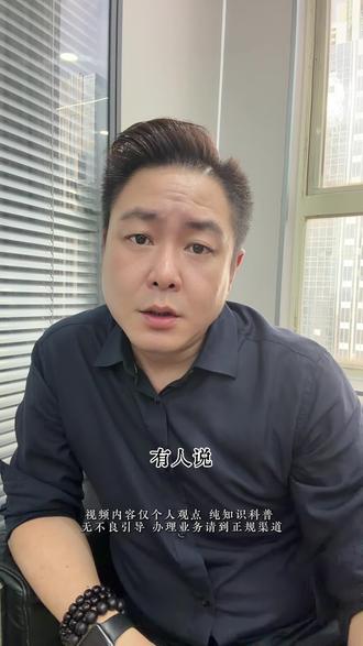 深圳线下更容易通过 #工行 #银行贷款 #线下审批 #深圳贷款 #公积金贷款