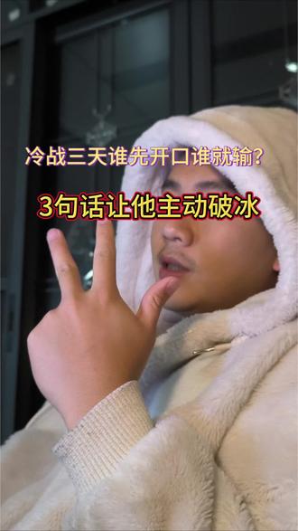 我和老婆冷战7天,靠一起搬袋化肥和解了? #婚姻经营 #夫妻沟通 #冷战 #共鸣 #农村生活