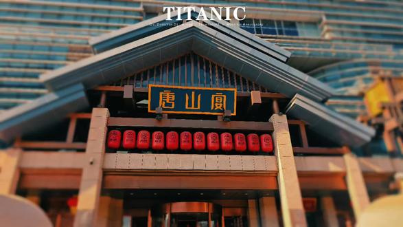 过节品唐山宴,人多,灯多,美食多#唐山宴#春节旅游#我的探店日记 #美食#人山人海