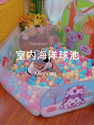 这个海洋球围栏太实用了,把宝宝放里面一玩就是半天,不哭也不闹 不玩直接折叠收起来就行,不占地方#儿童玩具 #室内儿童乐园 #给孩子一个童梦乐园 #海洋球池 #哄娃神器