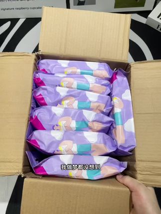 姐妹们,赶紧来薅薇尔家安睡裤的大羊毛!19.9就到手10条!!!用过的姐妹都知道线下一包卖的可不便宜啊!而且大品牌质量真的没得说!错过我真的会哭!#超薄透气 #薇尔#安睡裤 #超便宜超划算 #姨妈期