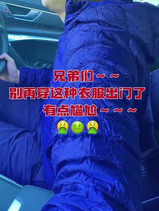 #格子衬衫#时尚男装#高级感穿搭#ootd穿搭 #穿搭我是认真的