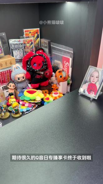 i-dle日专QQ音乐臻享卡开箱🥳中文手写卡背
#idle #idle娃 #idle日专 #kpop #追星日常