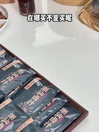 这款卤汁是来自五星级大厨的配方,配料干净,香味浓郁,好吃到停不下来!