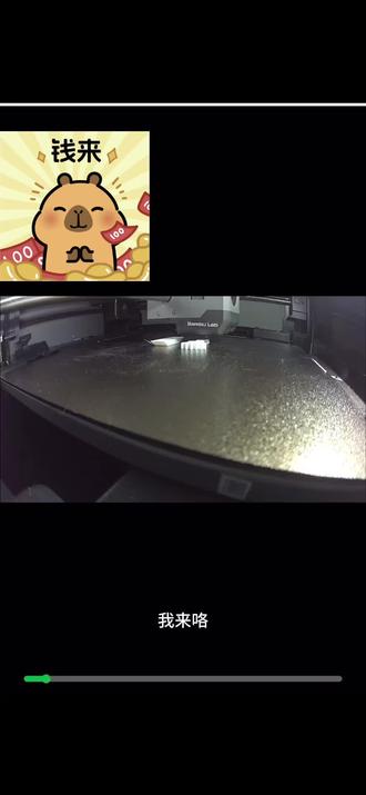 小王持续为您服务#3d打印 #周杰伦手办摆件 #透光浮雕打印 #创业日记vlog #记录美好生活