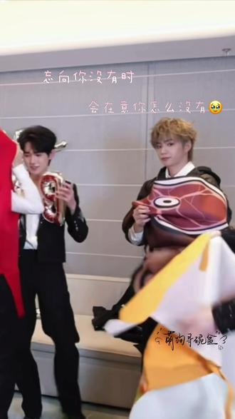 爱的桥段教我怎么写#宋亚轩 #刘耀文 #碗盆