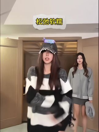 【松弛软糯】毛针织衫早秋休闲宽松圆领慵懒风撞色 超慵懒韩松弛#韩系穿搭 #秋冬穿搭 #早秋穿搭公式来了#慵懒风穿搭 #尹千金
