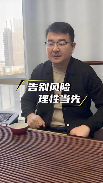 水银体温计即将退出历史舞台!
#商业思维 #水银体温计 #拒绝焦虑 #企业 #新媒体运营