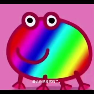 寒假吐槽,整合段子不是剧本,不要问我有没有接广#QQ秀。