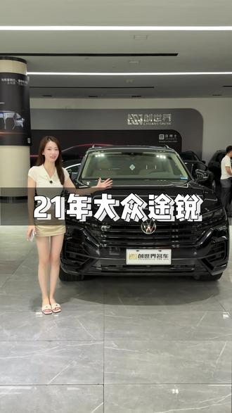 低调奢华大众途锐,21年上牌安全行驶45000公里,黑色外观灰棕色内饰,现在只要三字头的价格!你会喜欢吗#大众 #大众途锐 #二手车 #长沙 #性能车