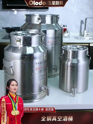 加厚304不锈钢酒罐酒桶带龙头发酵桶食品级密封桶花生油食用油桶#不锈钢酒罐#带龙头发酵桶#食品级密封桶