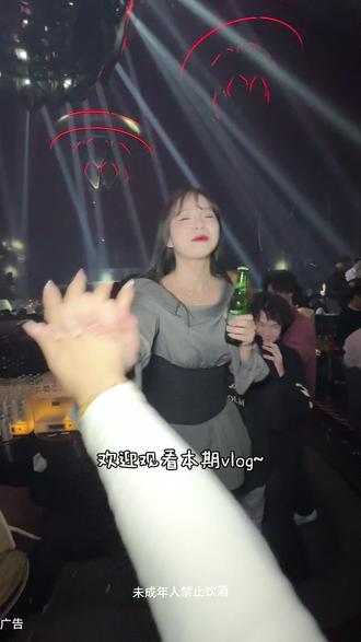 欢迎观看打工人下班快乐出逃vlog~#武汉酒吧#武汉forever酒吧#武汉酒吧推荐#武汉组局#夜生活开始了
• @Forever club(武汉天地店)