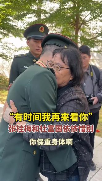 11月17日,2025年云南省先进典型巡回宣讲首场活动结束后,张桂梅和杜富国依依惜别。
11月17日 ,“八一勋章”获得者杜富国、中国消防忠诚卫士董永山、中国武警忠诚卫士扎巴、全国先进基层党组织独龙江边境派出所代表尹广丽等4位先进典型来到华坪女高,华坪女高师生唱起《英雄赞歌》致敬英雄!
11月17日,2025年云南省先进典型巡回宣讲首场活动在丽江华坪结束后,孩子们心中的英雄并未远去——他们被一群眼含热切与崇敬的学生紧紧包围。签名、鼓励、合影……这不是普通的追捧,而是青春对理想最深切的共鸣,现场秒变为一场以英雄楷模为“偶像”的温情追星。
#张桂梅#杜富国排雷英雄 #杜富国
#张桂梅连续12年给学生送考 #巡回宣讲