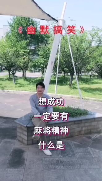 只要你有才哪里都是舞台 灬