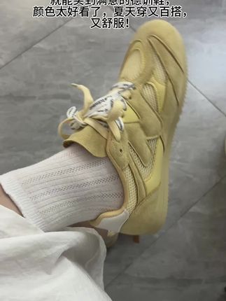 在抖音买到一双满意的夏款德训鞋,超百搭超舒服的,超级透气,出去玩就穿它了,太喜欢了#便宜又好穿 #透气网鞋 #德训鞋 #百搭鞋子 #软底软面穿上超舒服