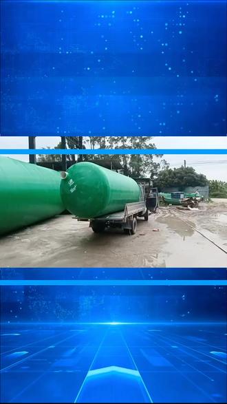 揭阳玻璃钢化粪池厂家 #揭阳玻璃钢化粪池厂家 #揭阳玻璃钢隔油池厂家 #揭阳玻璃钢蓄水池厂家 #玻璃钢化粪池 #广东玻璃钢化粪池厂家
玻璃钢化粪池主要材料由:树脂、无碱玻璃纤维、胶衣、玻璃布、固化剂、促进剂,机器缠绕整体加工而成的,专门用于处理生活污水的设备。玻璃钢化粪池是国家积极推广的复合材料产品,其质量轻、强度高、韧性好、耐腐蚀、色彩鲜艳、光洁度达到镜面效果等优点,已远远超过了陶瓷、硬塑、钢铁等材料的同类制品,
@豆包 @惠州市明诚新型建材有限公司 @广东混凝土化粪池生产厂家 @广东玻璃钢化粪池厂家 @惠州市天联环保科技有限公司 @深圳市集大成环保科技有限公司 @湘潭市经开区德广劳务服务经营部 @湖南君诚新型建材有限公司 @DOU+上热门