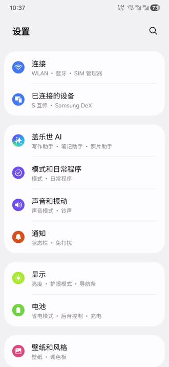 三星抖音卡顿解决小方法分享
#三星使用技巧 #三星抖音怎么开120赫兹 #三星s26ultra